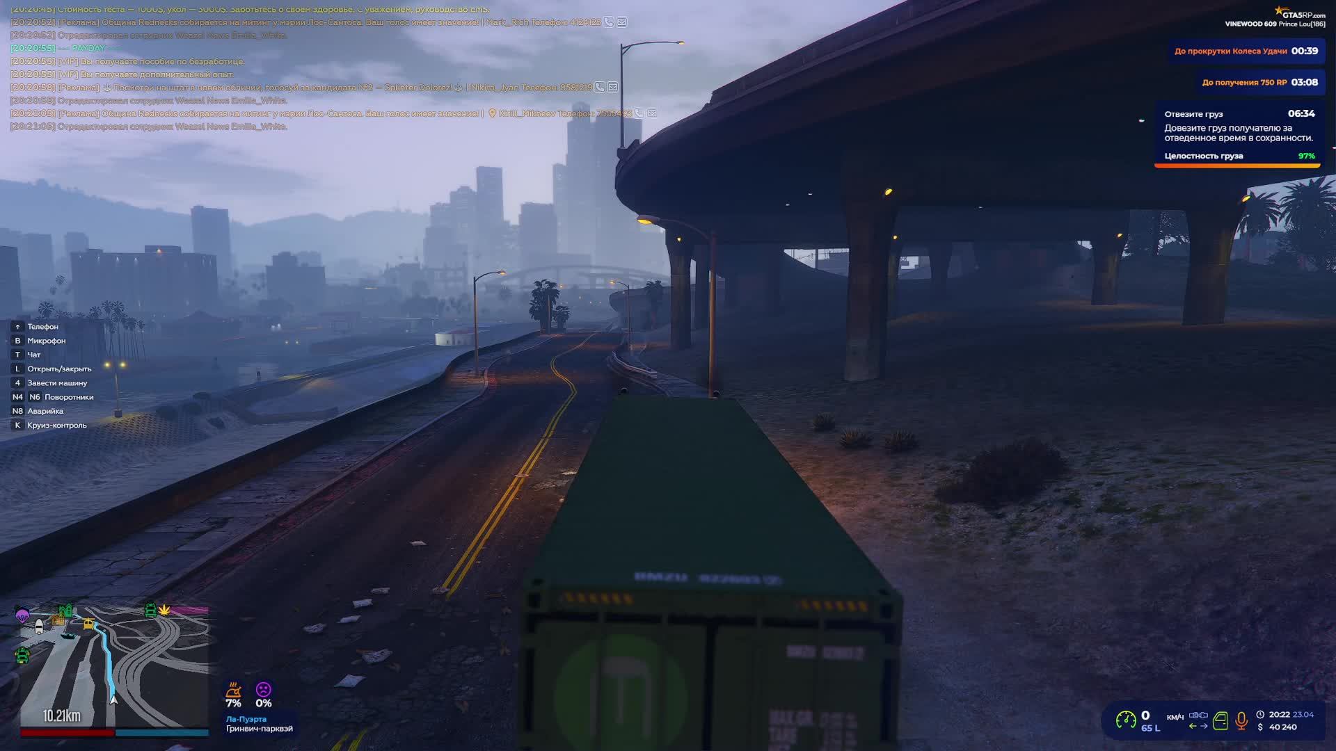 ПРИКЛЮЧЕНИЕ НА ГТА 5 РП   XIVLEN  СТРИМ