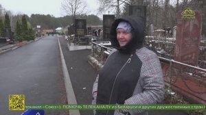 Православные Пензы отметили Радоницу