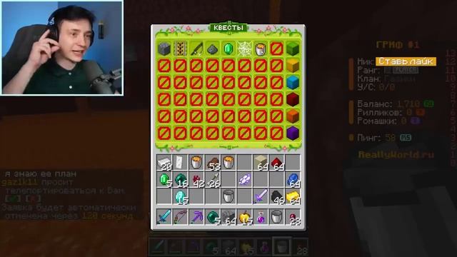 Домен  Меня Хочет УБИТЬ ВЕСЬ СЕРВЕР в Майнкрафт... *ненавижу Хейтершу*