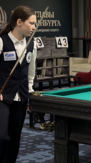 Прямо в лузу 🎱