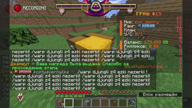 Майнкрафт на рв | 5 (открываем шалкер первой строчки)