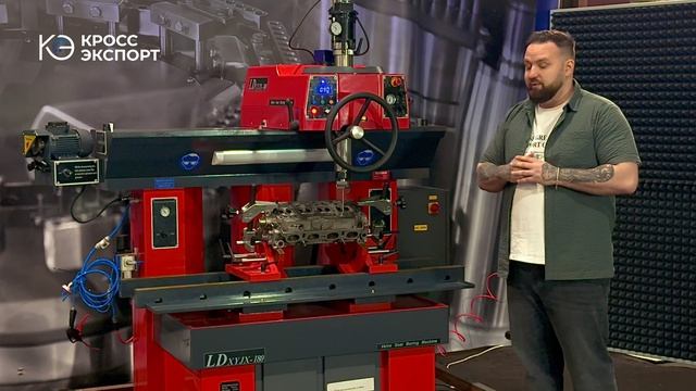 Станки для обработки сёдел клапанов LD180 обновленная серия (полный видеообзор)