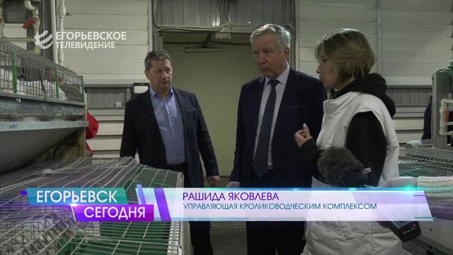 Председатель Совета депутатов Михаил Лавров посетил кролиководческую ферму