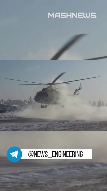 Импортозамещенный вертолет Ми-171А3 проверили экстремальным холодом в Якутии