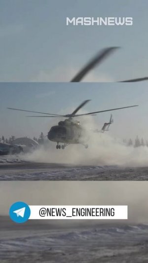 Импортозамещенный вертолет Ми-171А3 проверили экстремальным холодом в Якутии