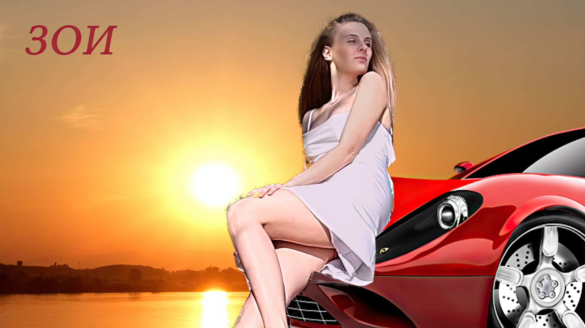 Dream a little dream of me