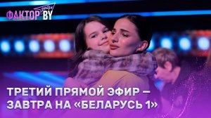 💕День семьи в марафоне прямых эфиров шоу "ФАКТОР. BY. Дети"!