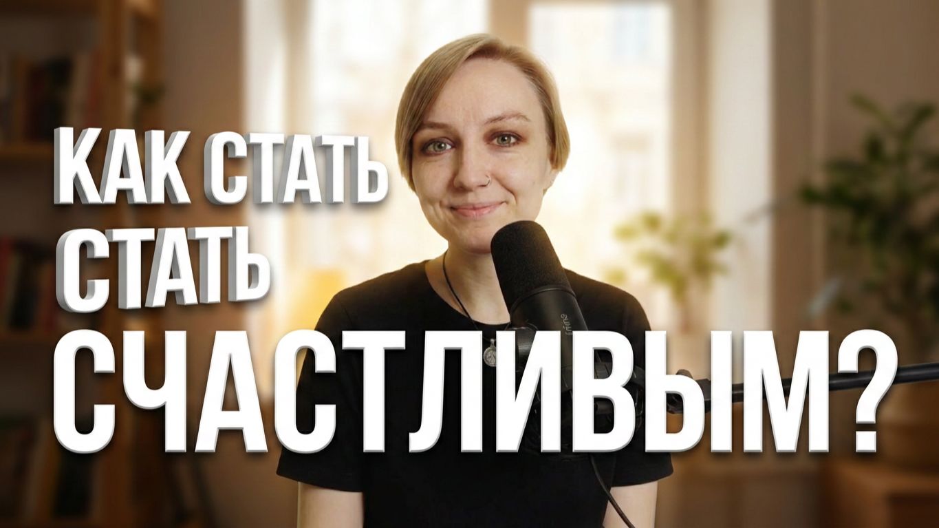 Как выйти из ТУПИКА: 8 стратегий, когда не знаешь, что делать