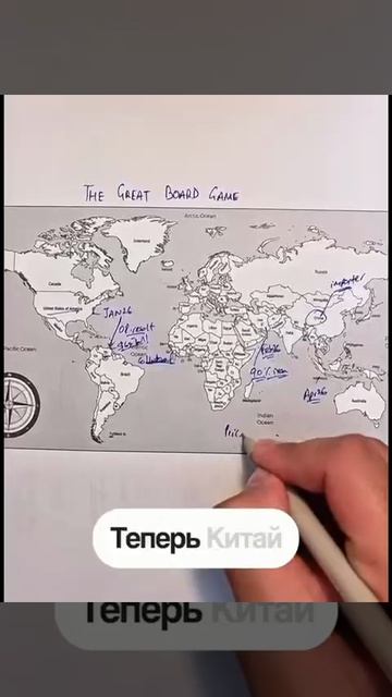 География решает.вот что задумали США....