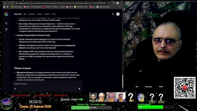 Казахи, не становитесь украинцами.