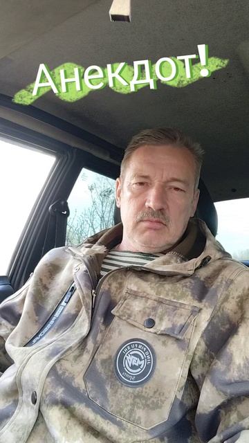 Анекдот про русалку.