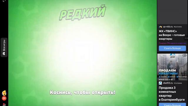 бравл старсик 3D |рыжий контент для котов и кошек 3000 котов=^ᴥ^=