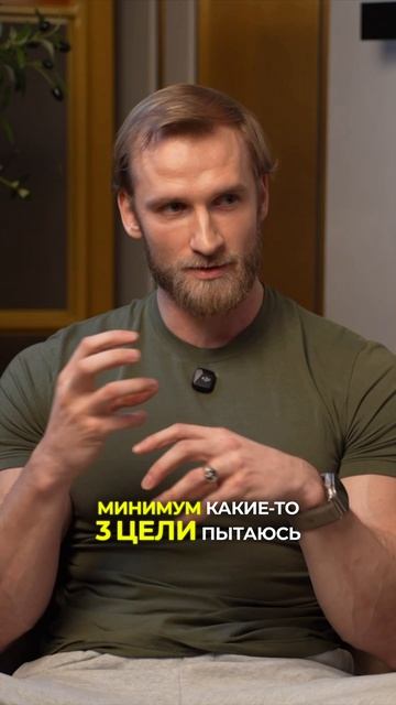 Как заставить себя тренироваться регулярно #бодипозитив #бодибилдинг #интервью #неproспорт