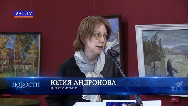 VI региональная научно-практическая конференция «Второвские чтения»