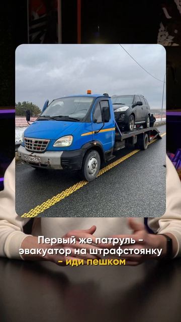 Что делать, если получил предписание по 12.5.1