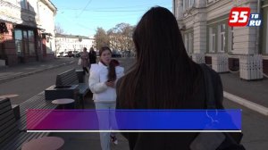 Одну из 30 общественных территорий могут выбрать вологжане для благоустройства в 2027 году