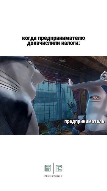 Доначисления от ФНС — это не приговор, а сигнал разобраться в ситуации