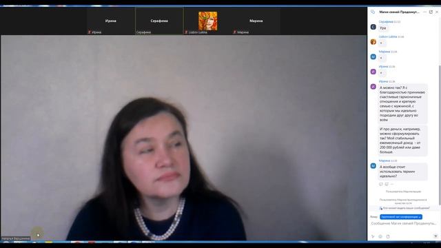 Магия свечей. Продвинутый курс.  Часть 1