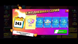 бравл старс