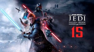 Star Wars Jedi Fallen Order - 15