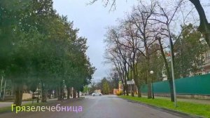 Ессентуки Курортная зона  утро 23-04-2026