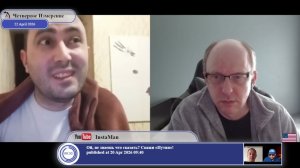 Всё, что есть, уже было...