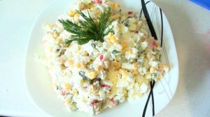 Салат с крабовыми палочками и кукурузой - рецепт