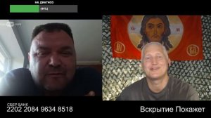 Прямой потомок Рюриковича на связи