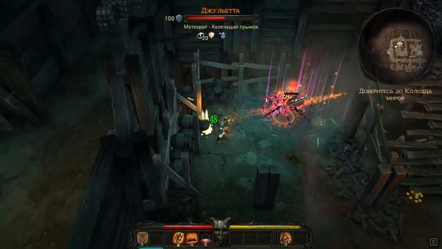 Victor Vran Boss 50 Джульетта
