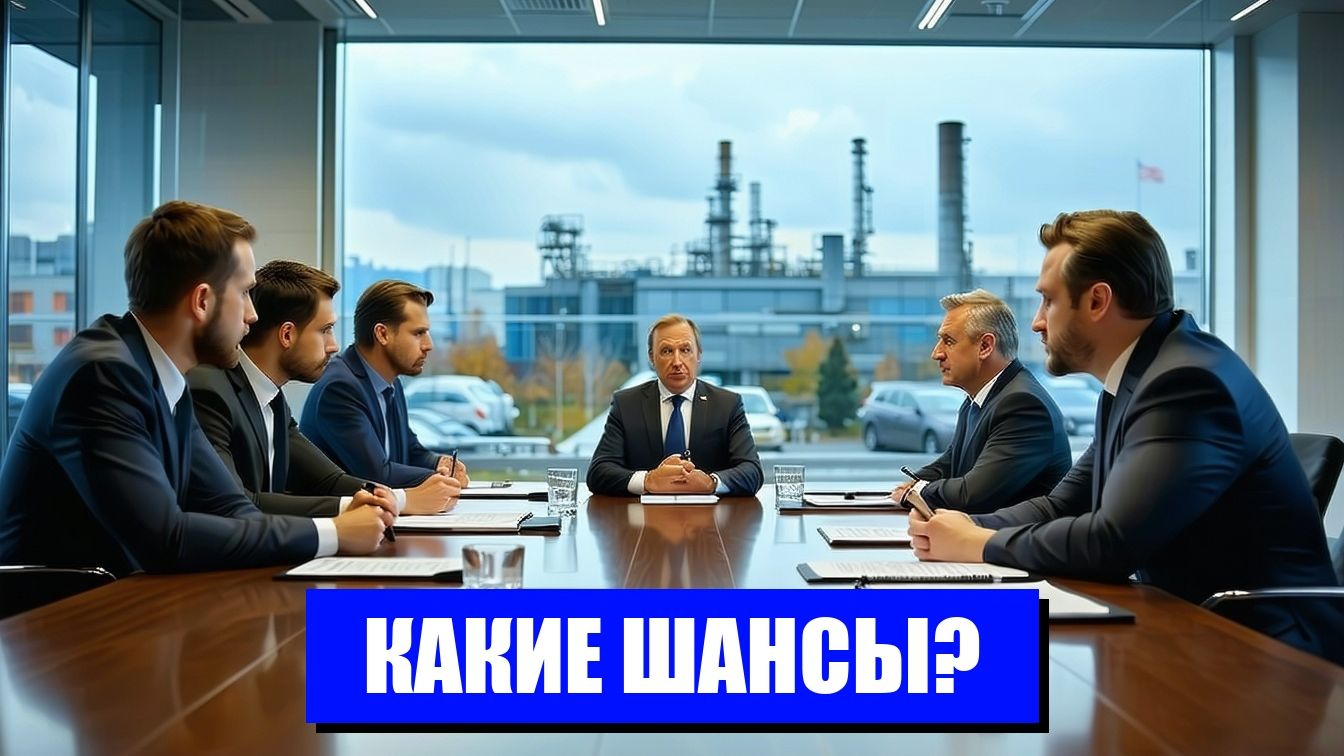 КОРРУПЦИЯ И НОВЫЕ ВОЗМОЖНОСТИ УКРАИНА И ФРАНЦИЯ