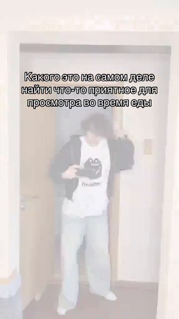 Еда