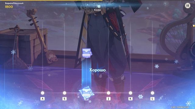 Сыграл в игре на удары в Геншине. Старое видео канала