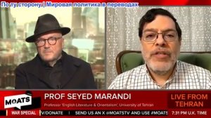 Джордж Гэллоуэй - День 54, Перемирие 2.0, Трамп снова моргает, Предвестник смерти Стармера