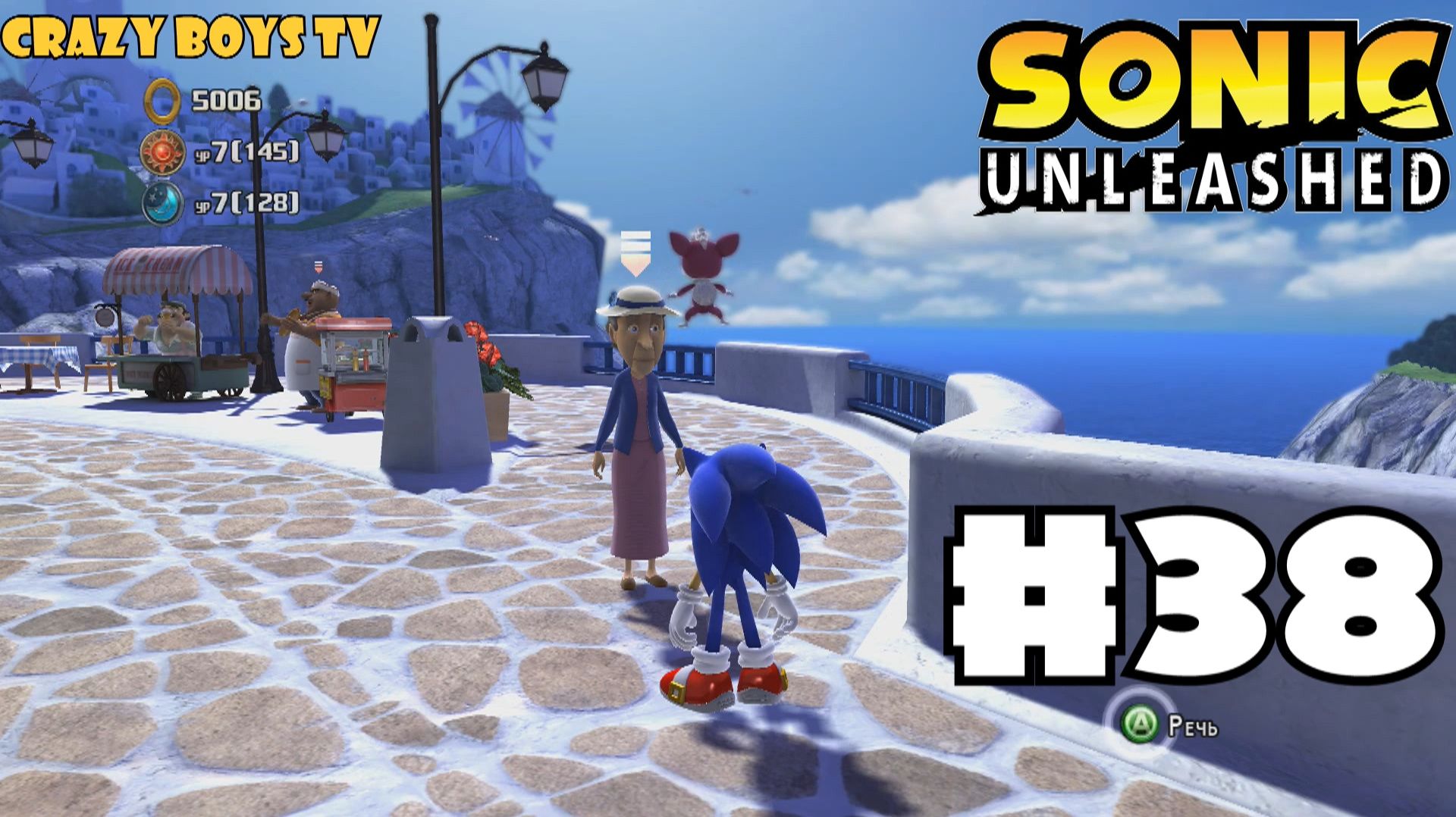 Sonic Unleashed #38 (Сложная викторина и помощь девочке)