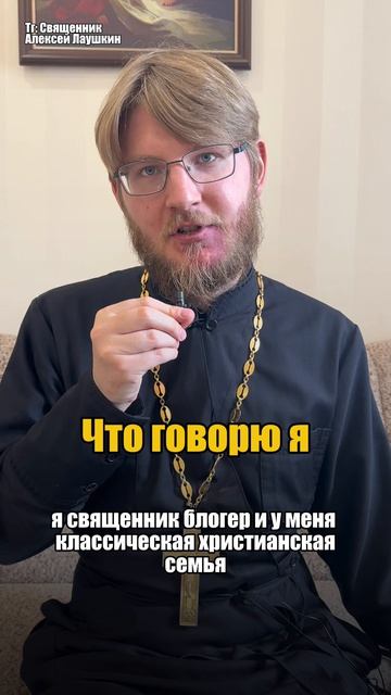 Немного про стереотипы