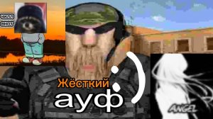 2х2 с Дарк Ангелом. Жёсткая катка