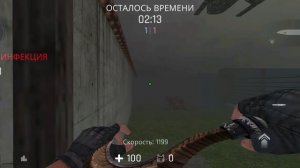 фан бот фаза 11