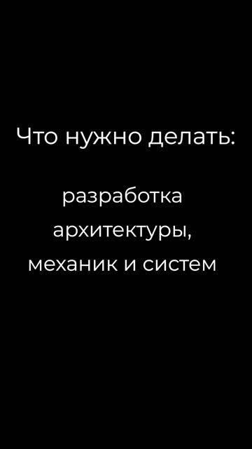 UE5 Разработчик