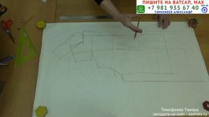 КРОИМ И ШЬЁМ ПИЖАМУ. БЕСПЛАТНЫЕ УРОКИ КРОЙКИ И ШИТЬЯ. ТИМОФЕВА ТАМАРА