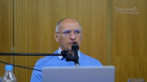 Моë предназначение. Как стать эффективным. День №2, часть №1. Семинар Торсунова О. Г., март 2026
