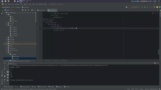 Встреча в Телемосте Алена Осиновская (ЕГЭ) 23.04.26 21-03-13 — запись