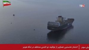 Иран готовится к новой возможной эскалации