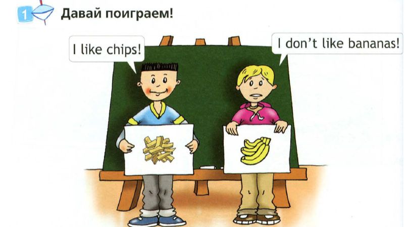 2 класс. Английский язык. (Англ. в фокусе). Домашнее задание. Страница 108, 109