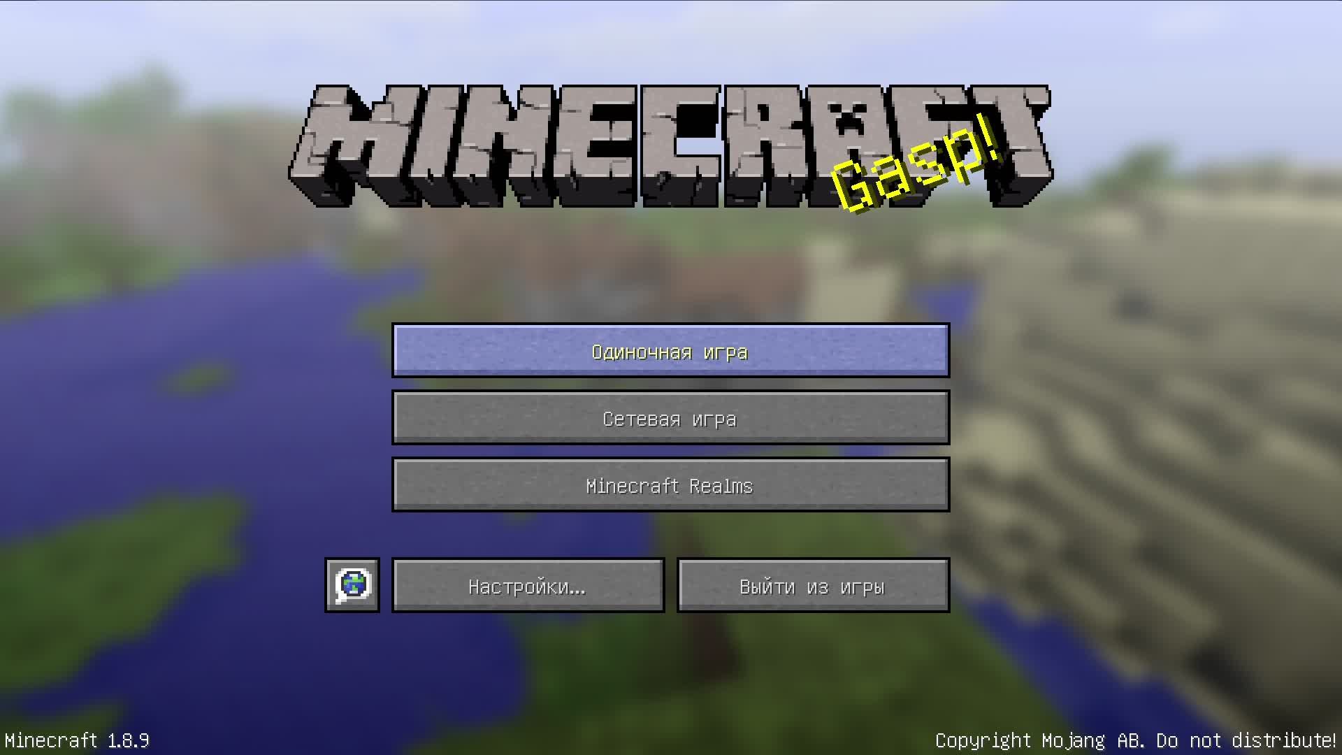 СТРИМ МАЙНКРАФТ