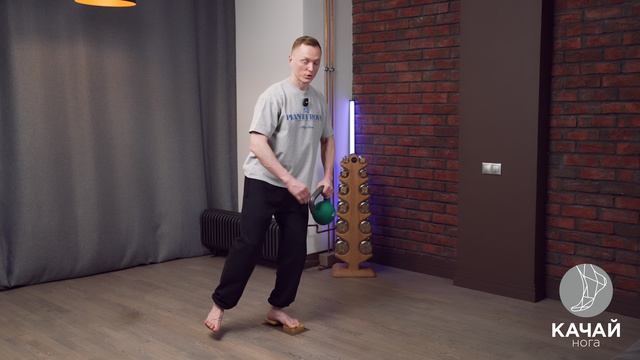 Тренировка стабильности стопы дома