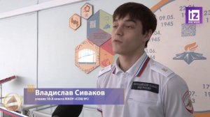 Новости Мегиона. Круглый стол с сотрудниками МВД и учениками школы №2