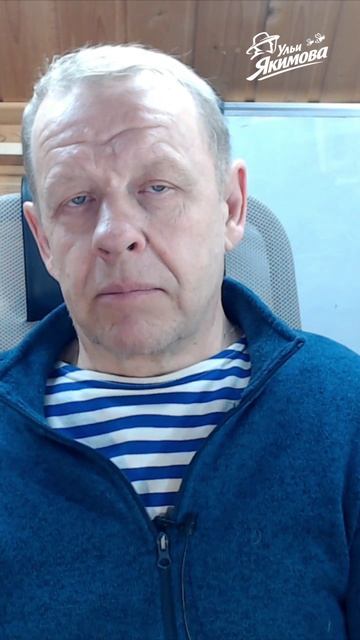 Различия между сушью и вощиной