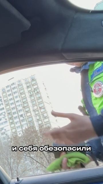 ГАИ: ТОНИРОВКА