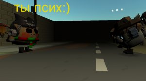 меня предал Котан😭😭😭