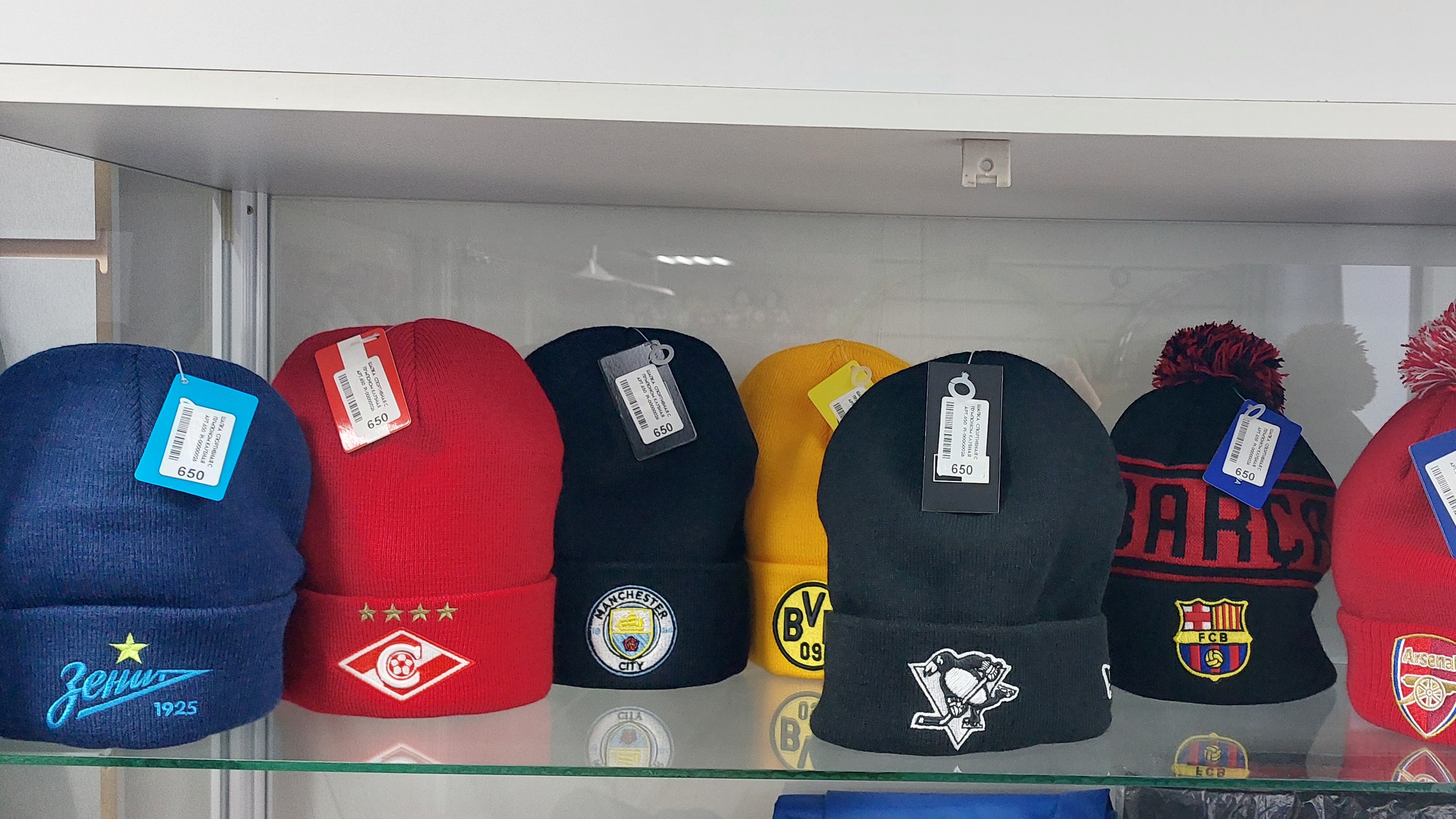 Спорттовары